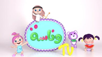 تردد-قناة-وناسة-2026