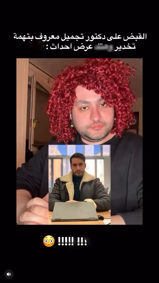 سند قطيشات وزيد السمكري الأردني