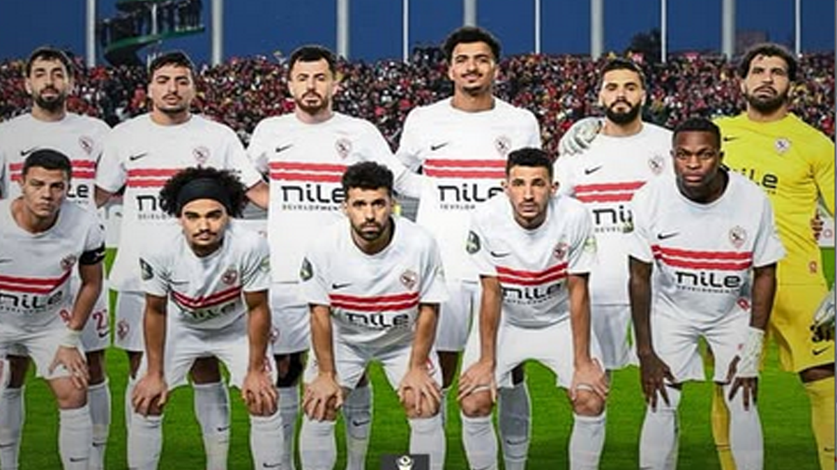 الزمالك و اتحاد العاصمة