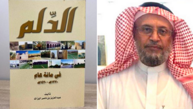 وفاة المؤلف عبدالعزيز البراك