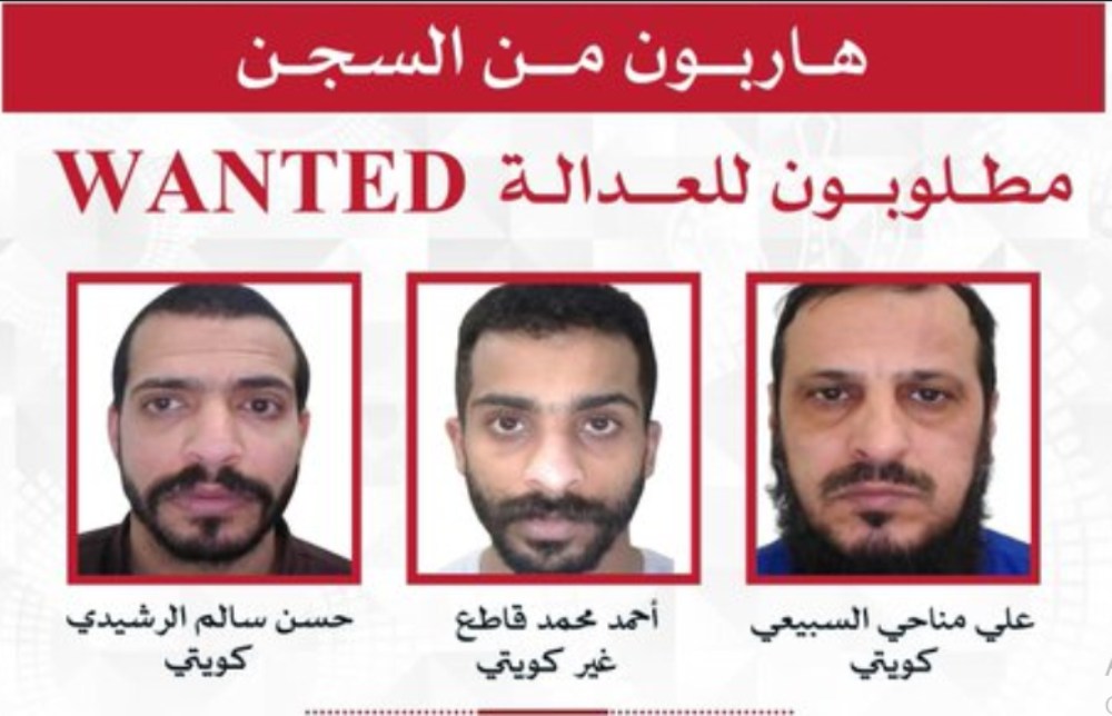 الداخلية تتحرك فوراً.. تفاصيل هروب 3 سجناء تهز الرأي العام الكويتي 1 الزهرة 24