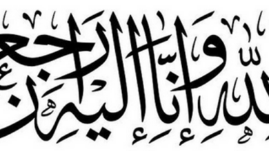 وفيات السعودية الجمعة 26 من ذي الحجة 1447 5 وفيات السعودية