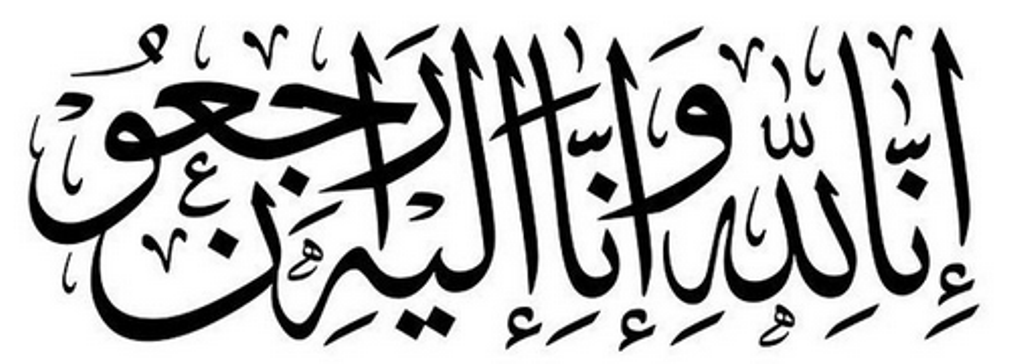 وفيات السعودية