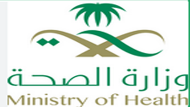 نظام الطيبات في السعودية