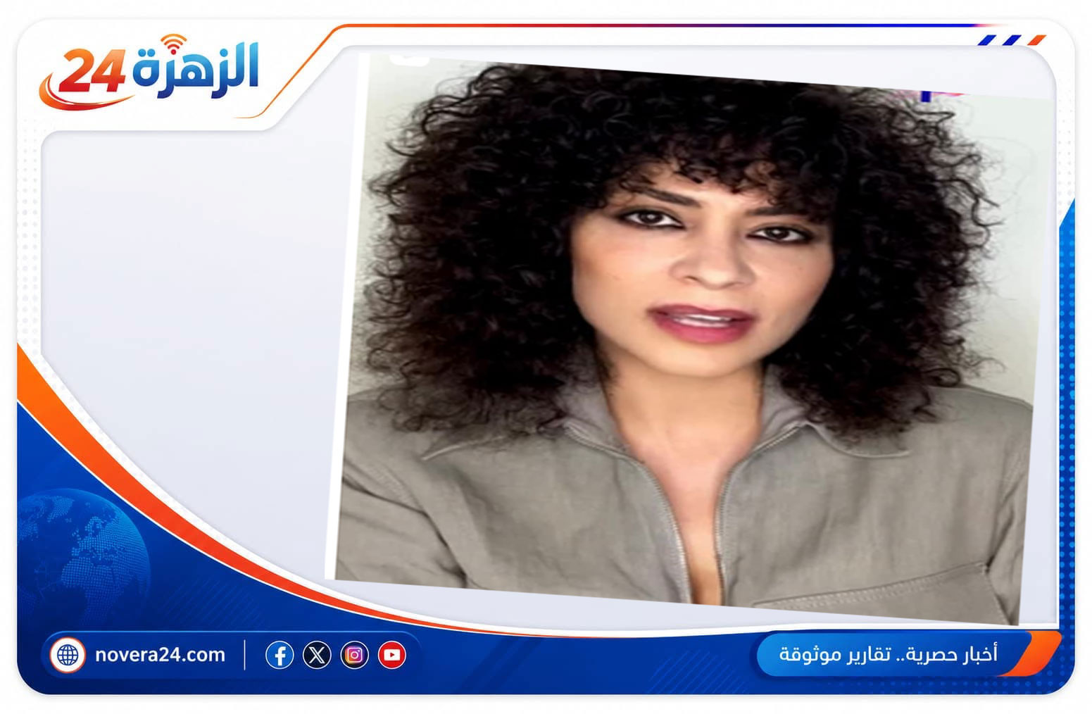 ياسمين المصري من هي وكم عمرها وجنسيتها ومعلومات جديدة عنها 1 ياسمين المصري