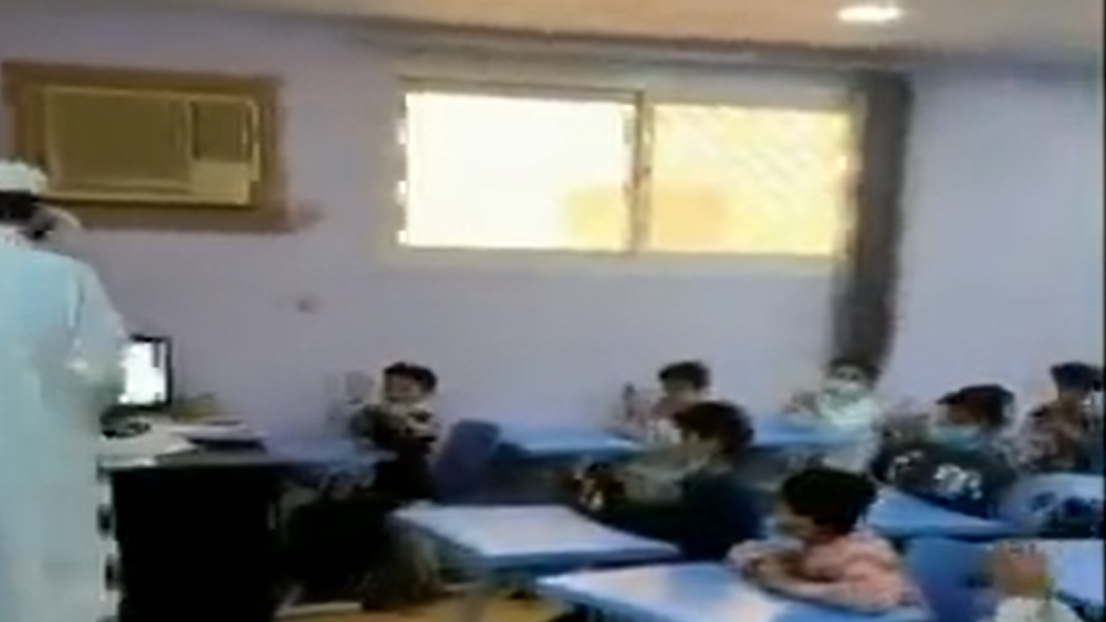 من هو المعلم