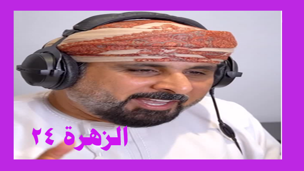 خليل البلوشي