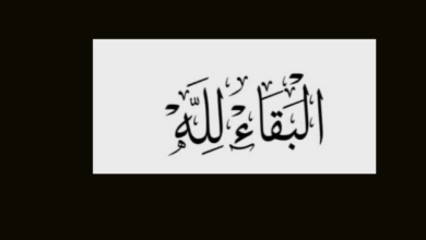 وفيات السعودية