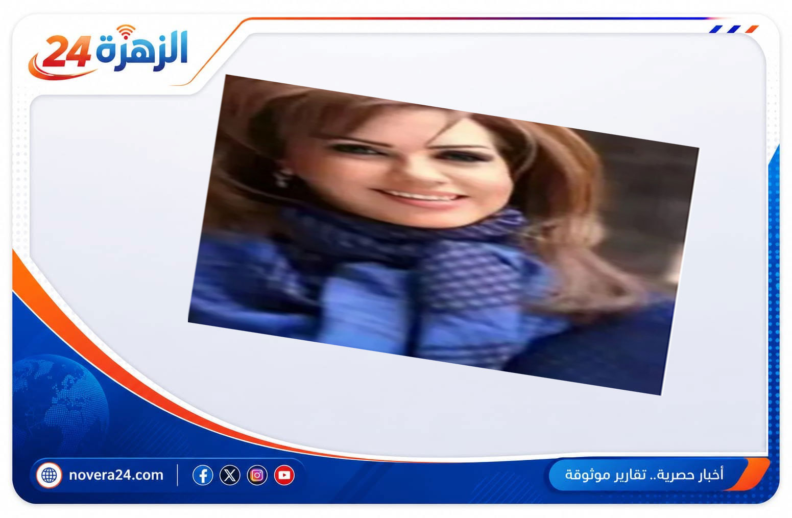 سلمى المصري من هي؟ ومعلومات هامة عنها 1 سلمى المصري من هي