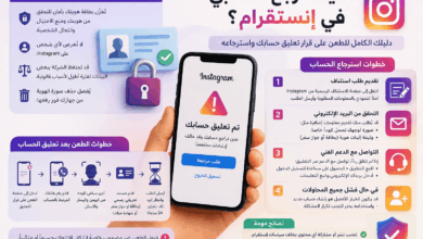 استرجاع-انستقرام(1)