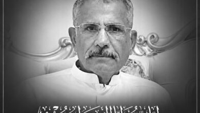 وفاة الدكتور عبدالله مبارك الغيثي أستاذ القانون بجامعة صنعاء 1 الدكتور عبدالله مبارك الغيثي