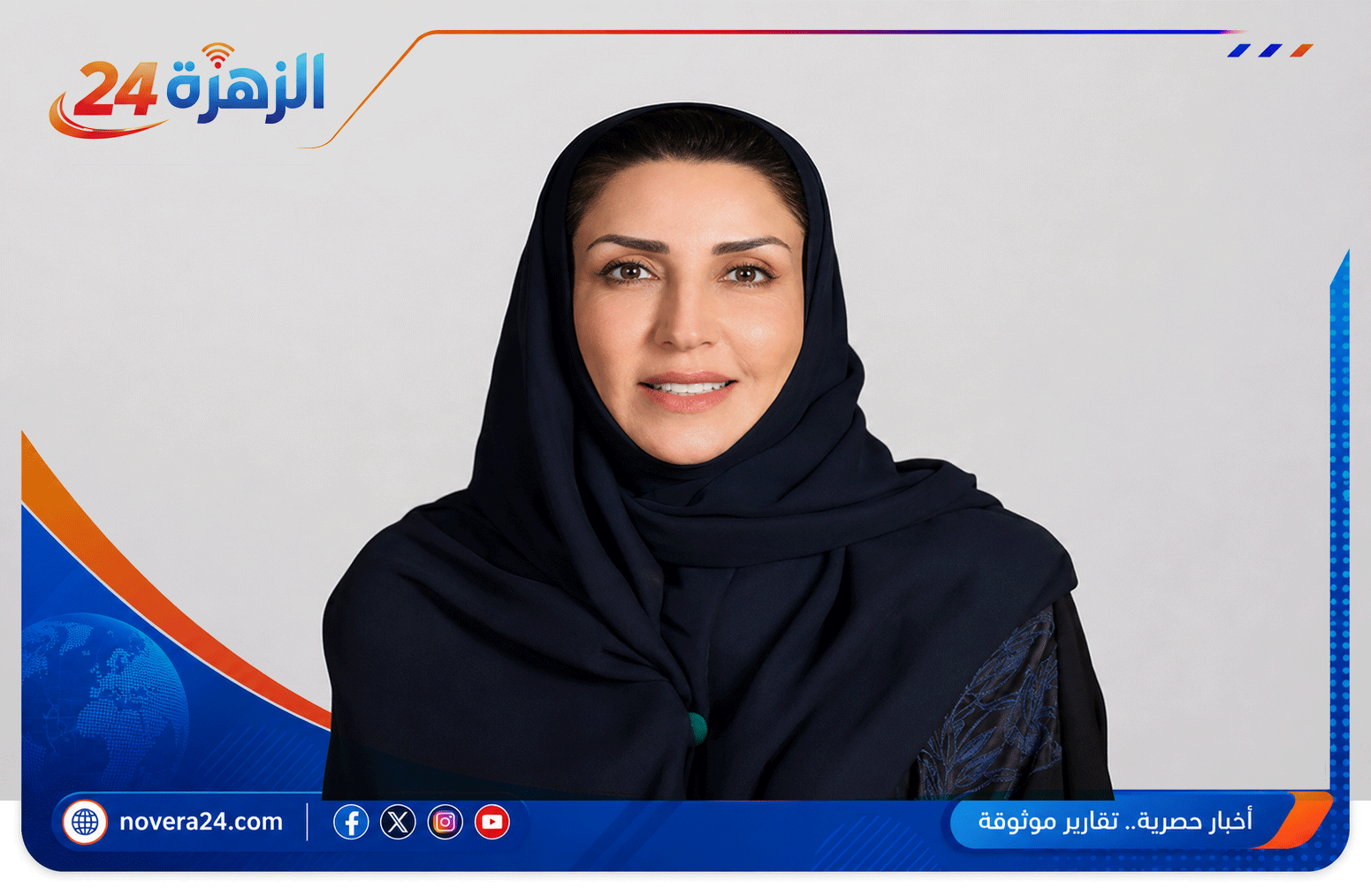 من هي الأستاذة، بدرية الغانم: (السيرة الذاتية) 1 من هي بدرية بنت عبد الرحمن الغانم