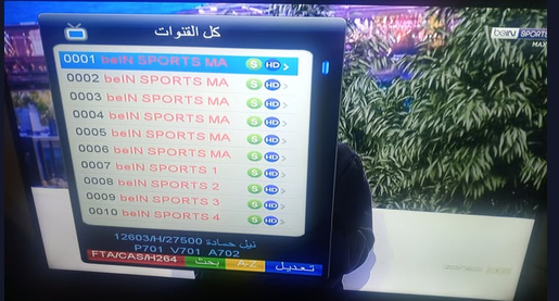 تردد قناة تيلي تشاد