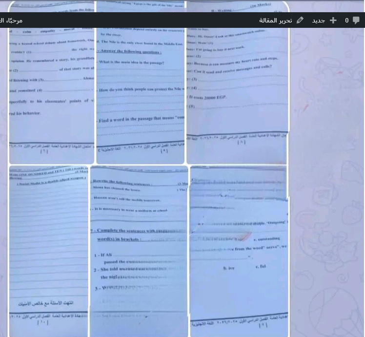تسريبات شاومينج 2026.. جروب تلجرام هنسرّب الامتحانات قبل 6 ساعات من بدايتها 1 تسريبات شاومينج 2026.. جروب تلجرام هنسرّب الامتحانات قبل 6 ساعات من بدايتها