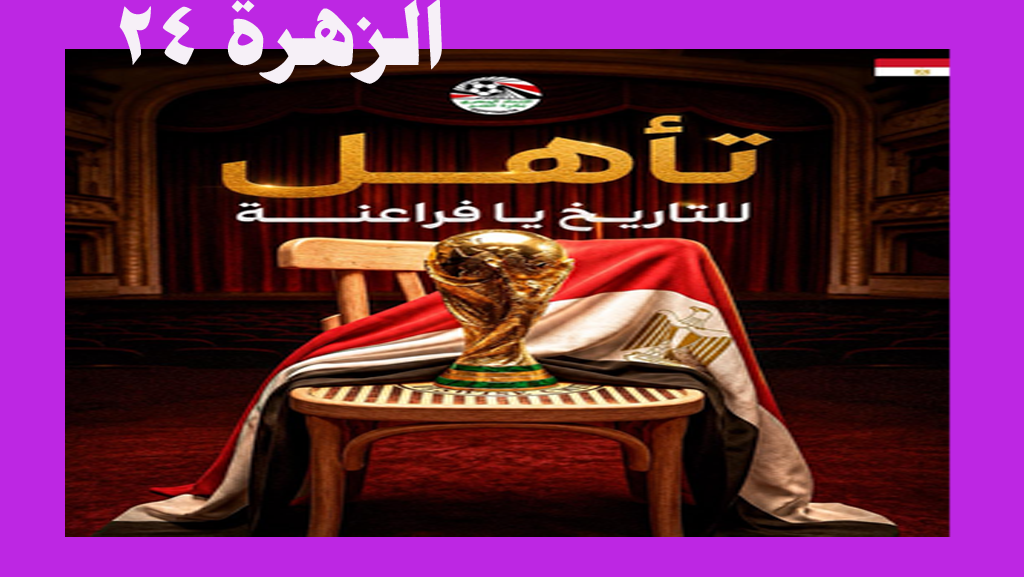 خليل البلوشي