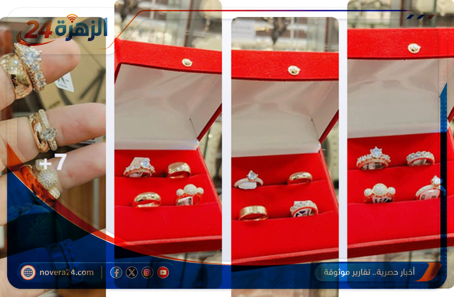 الذهب في اليمن إلى أين؟.. أسعار الذهب في اليمن اليوم الثلاثاء 2 سعر-الذهب-صنعاء-الثلاثاء