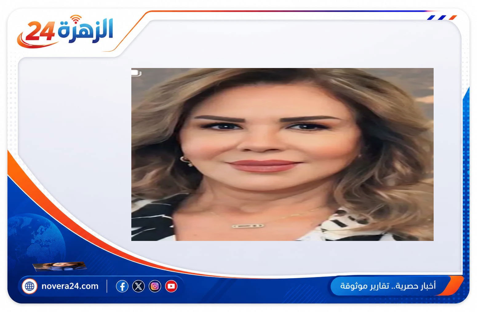 سلمى المصري من هي؟ ومعلومات هامة عنها 3 سلمى المصري
