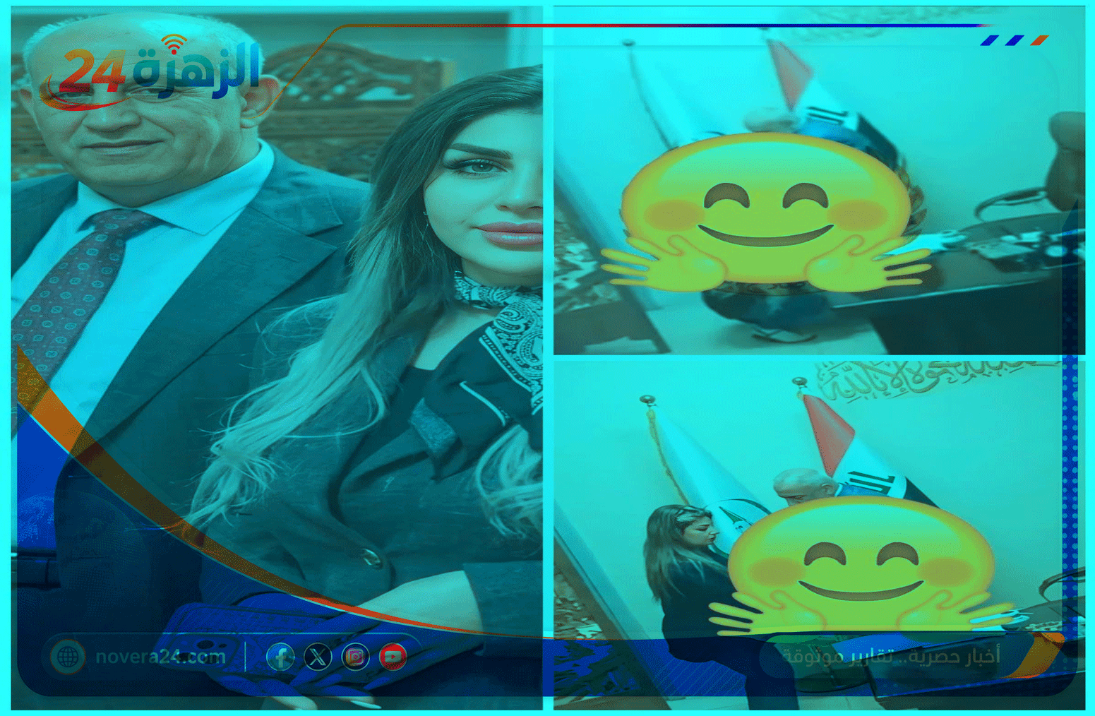 بعد فيديو لينا رعد والجوهر: ما علاقة علي وارد حمود بالقضية؟ 1 من هي لينا رعد محسن
