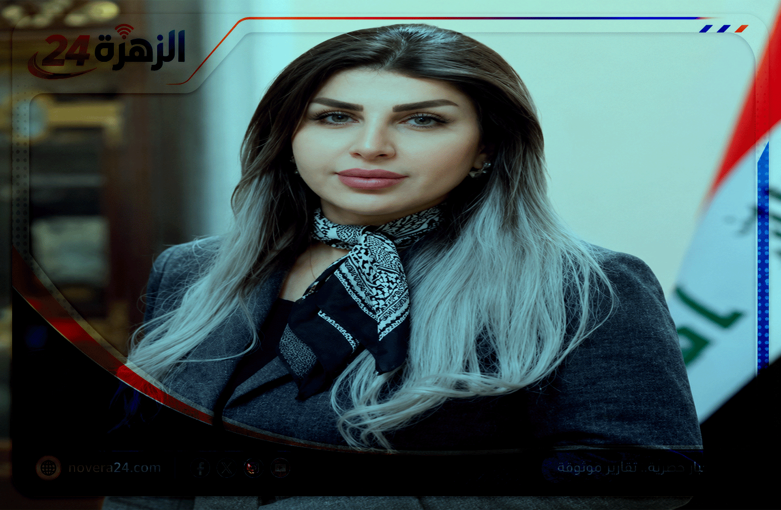 من هي لينا رعد محسن.. القصة الكاملة للفيديو المنتشر.. إليك التفاصيل 2 قصة-فيديو-لينا-رعد-محسن