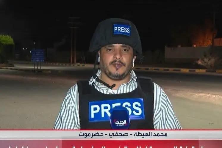 من هو محمد عيضة