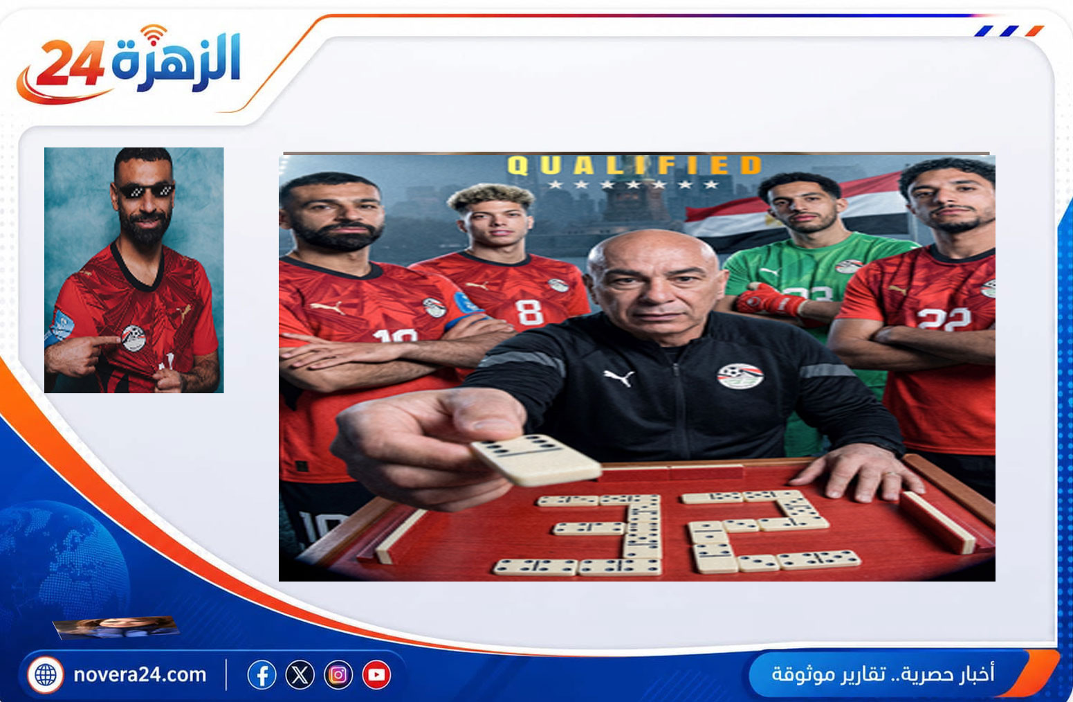 موعد مباراة مصر و استراليا والقنوات الناقلة 2 مصر استراليا