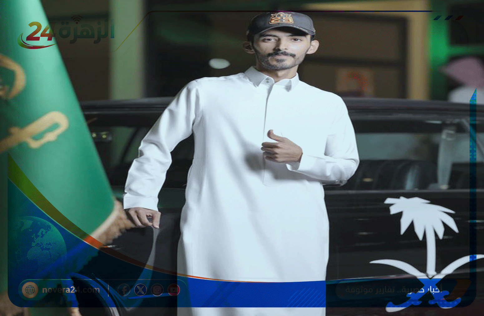 من هو وليد قصص