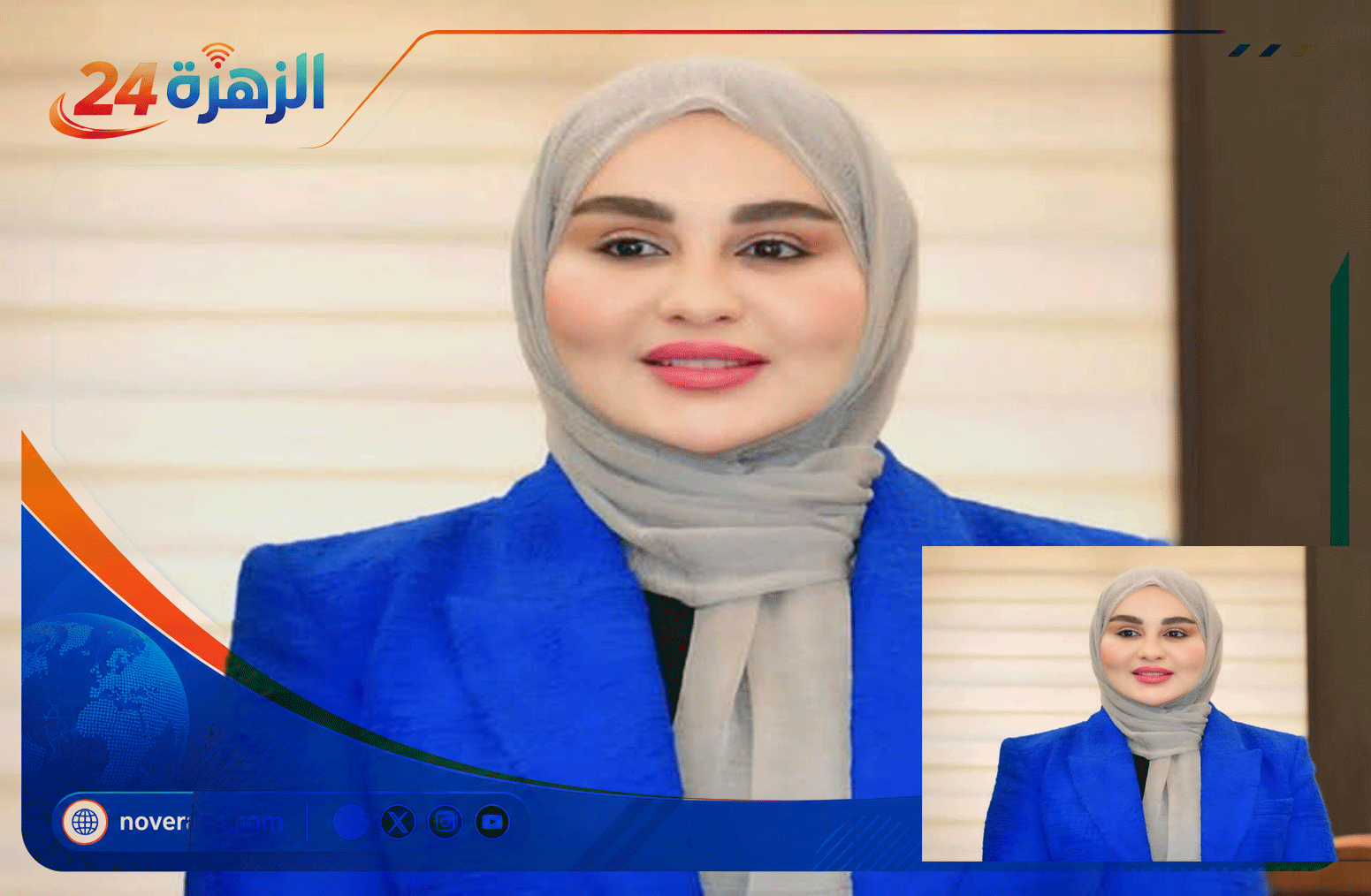 من هي هند العباسي؟ السيرة الذاتية وحقيقة اعتقالها 1 من هي هند العباسي