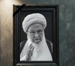 وفاة محمد اسحاق الفياض