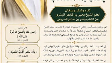 يحيي بن قانص البشري