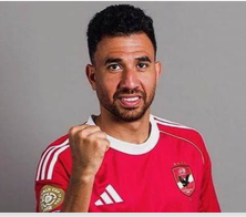 تريزيجيه 