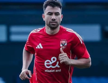 تريزيجيه 