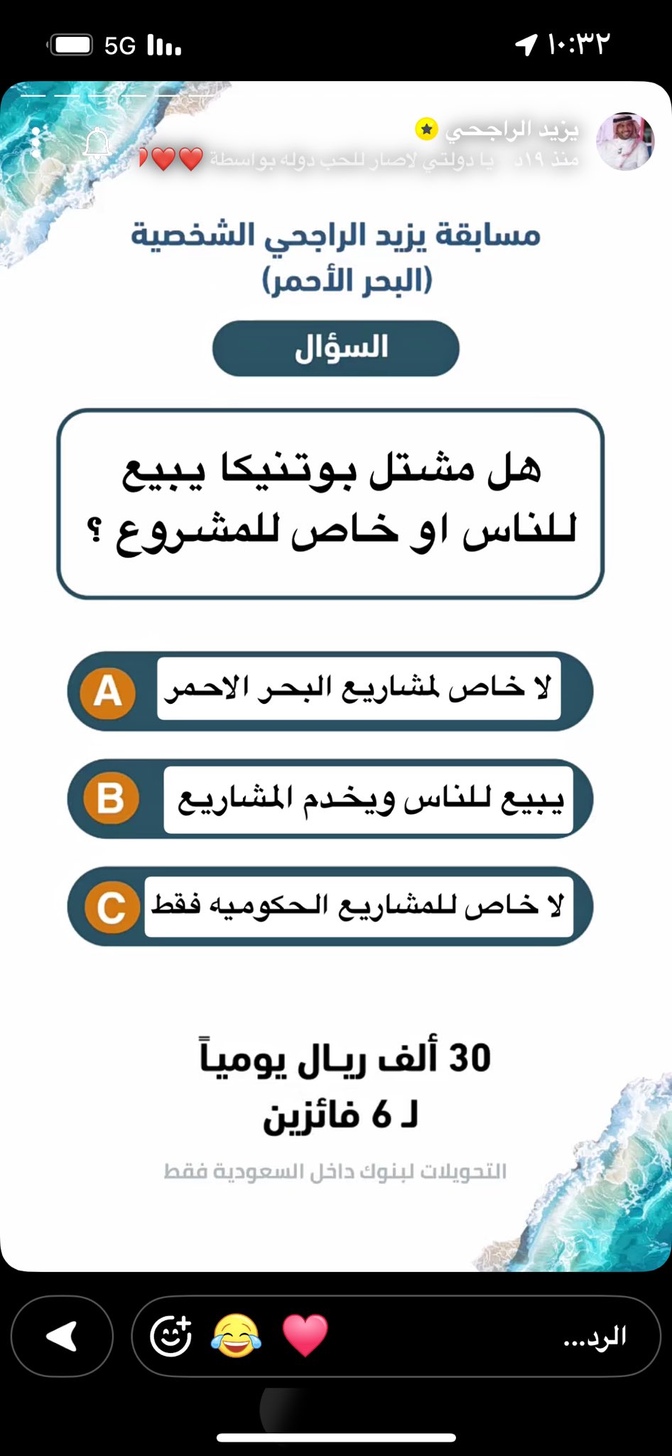 هل مشتل بوتنيكا يبيع للناس او خاص للمشروع 