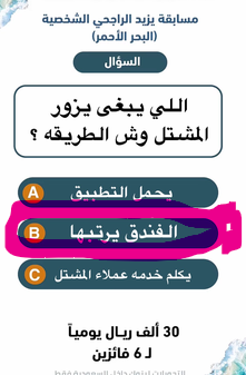 اللي يبغى يزور المشتل وش الطريقه ؟؟؟ 2 اللي يبغى يزورالمشتل وش الطريقه ؟؟؟