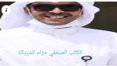 IMG ٢٠٢٦٠٨٠٩ ٢١٥٦٥٨