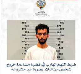 المتهم الهارب يعود إلى الواجهة بعد ضبطه.. من هو؟ وما حقيقة اسمه وجنسيته 1 Screenshot 2026 08 24 at 20 44 09 3 X المتهم الهارب البحث