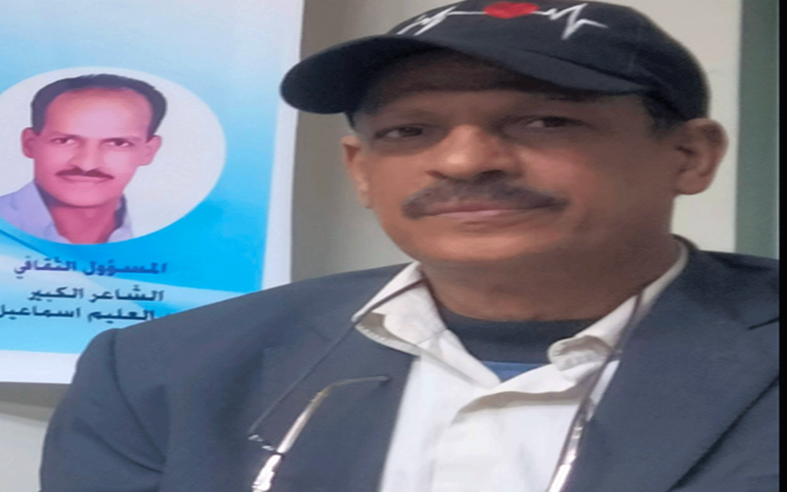 عبد العليم اسماعيل