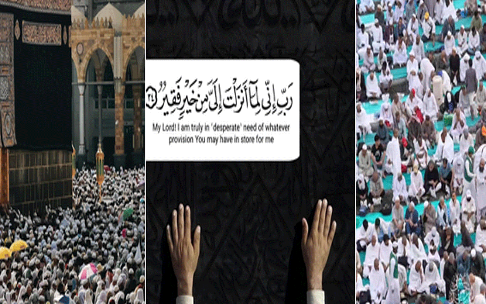 صناعة كسوة الكعبة المشرفة هو