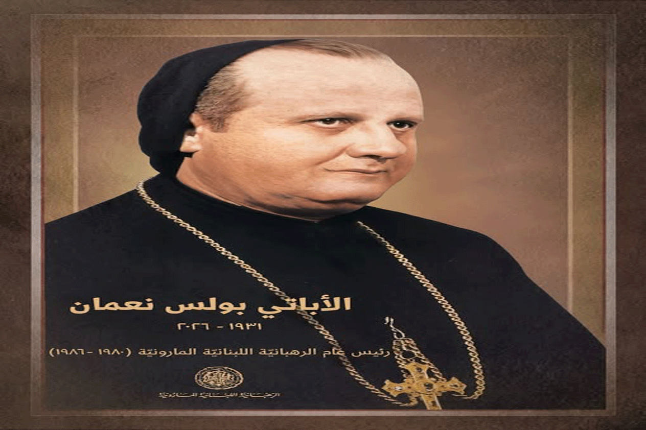 وداعًا الأباتي بولس نعمان 1 بولس نعمان ويكيبيديا