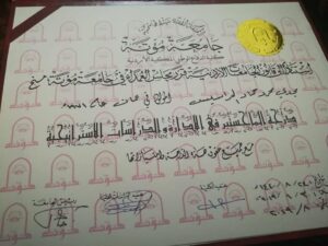 تاريخ ميلاد مجدي الحراسيس