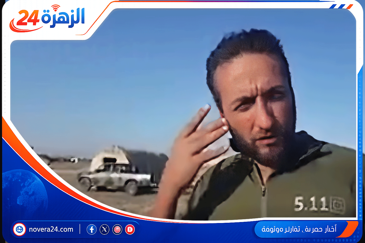 علاء-زهر-الدين