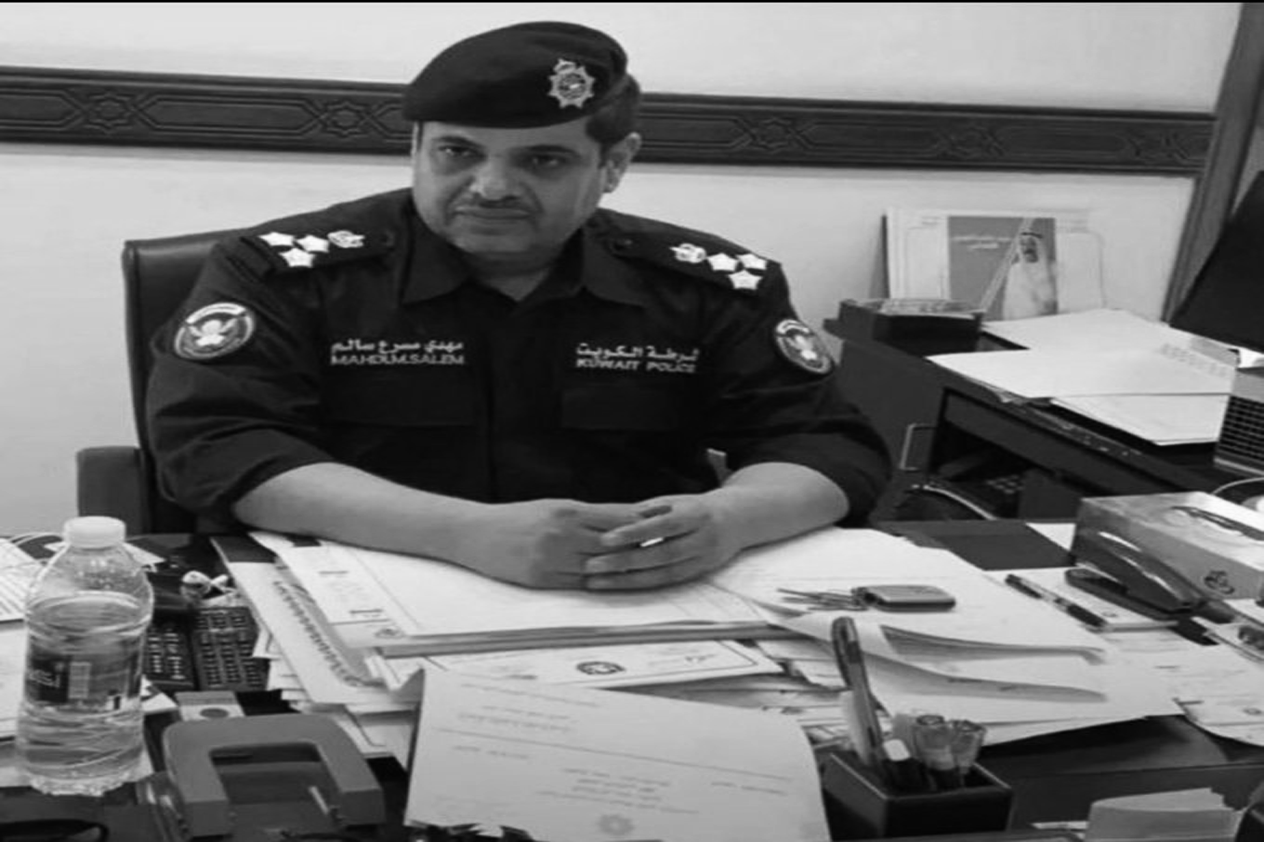 بعد وفاته: من هو العميد مهدي مسرع العجمي 1 مهدي مسرع العجمي