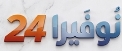 نوفيرا 24