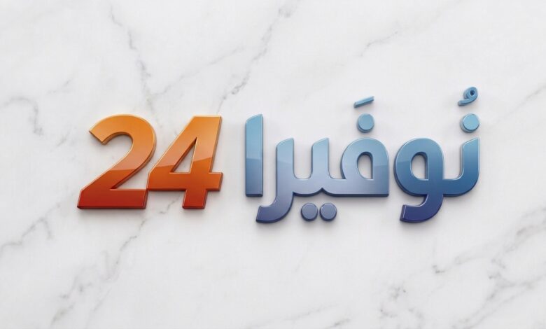 نوفيرا 24