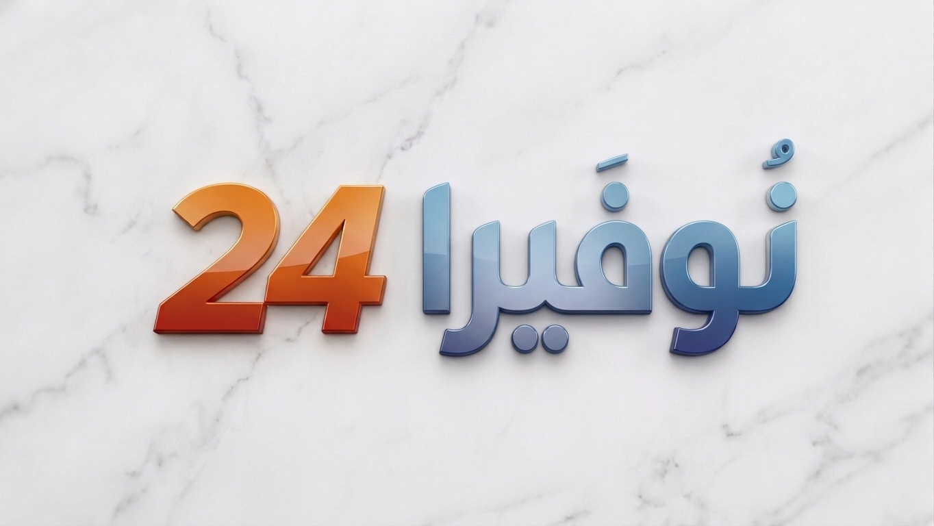 وفاة الفنانة نادية كرم عن عمر يناهز 67 عاماً بعد مسيرة فنية حافلة 4 نوفيرا 24
