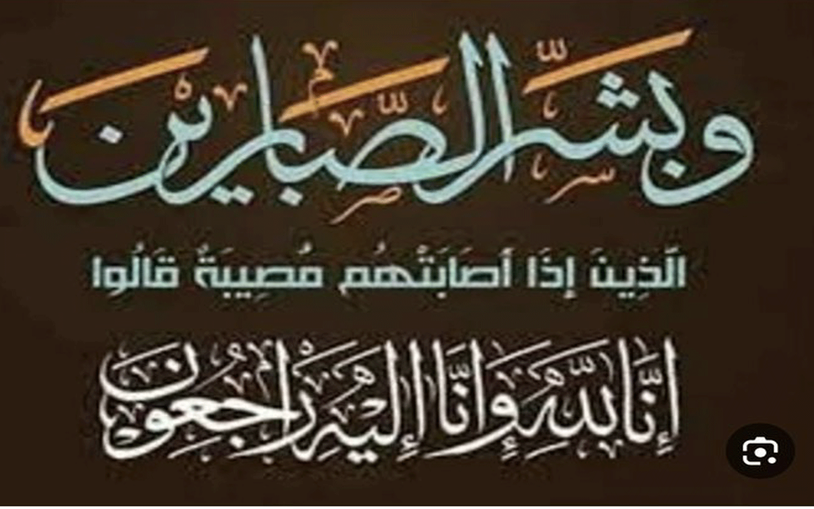 وفاة توفيق النعمي (أبو وليد) وتفاصيل الوفاة 1 وفاة توفيق النعمي (أبو وليد) وتفاصيل الوفاة