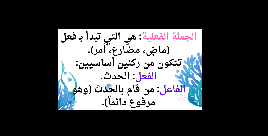 البستاني غارس للأشجار , اسم الفاعل في هذه الجملة هو غارسٌ، صواب خطأ 1 البستاني غارس للأشجار , اسم الفاعل في هذه الجملة هو غارسٌ، صواب خطأ