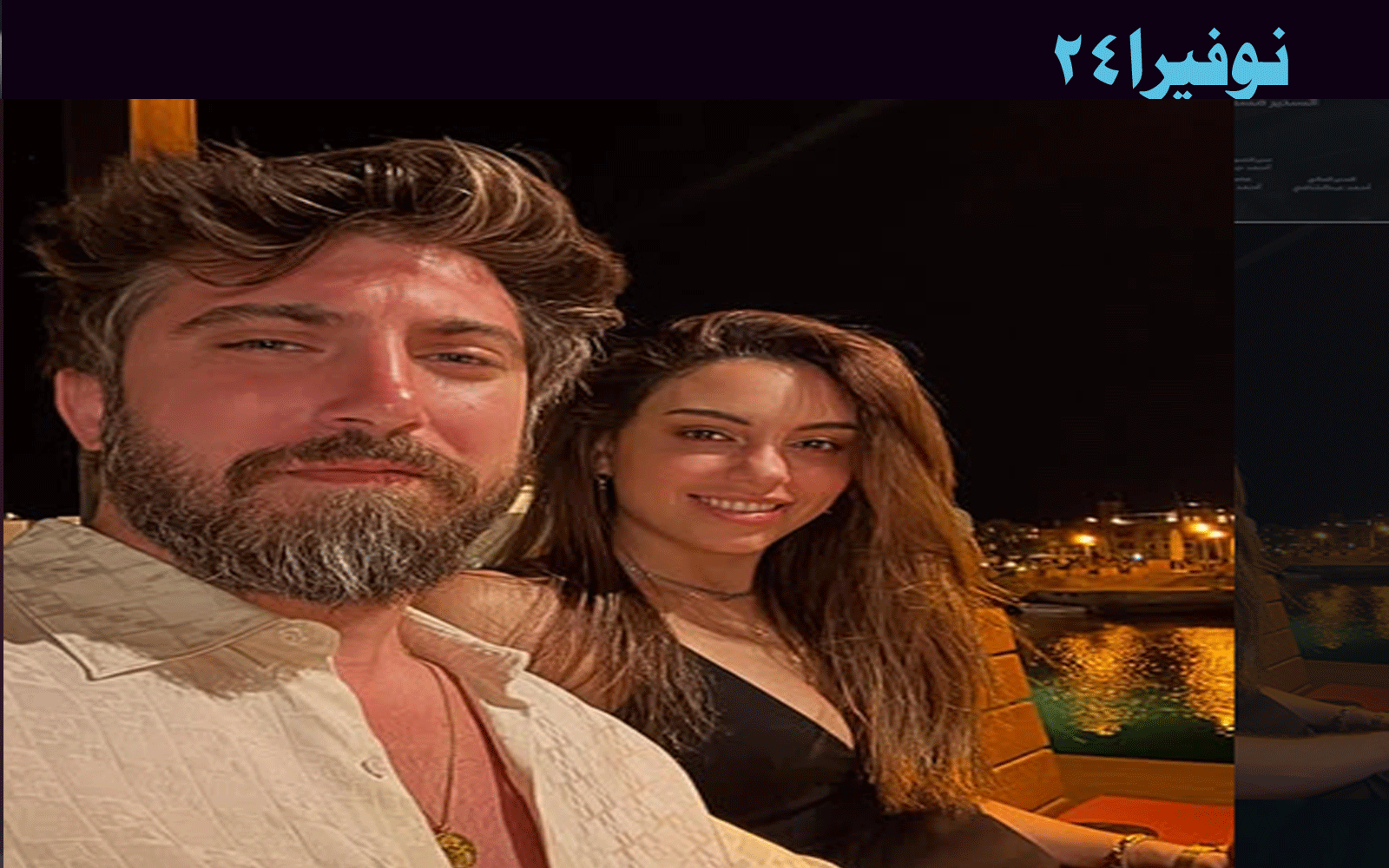 تفاصيل زواج سدير مسعود وندى الحفناوي بحضور الأهل والأصدقاء