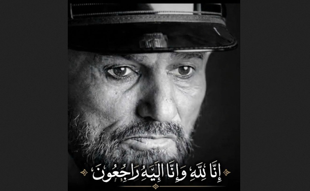 اللواء خليفة بن ظاعن المهيري (في ذمة الله)