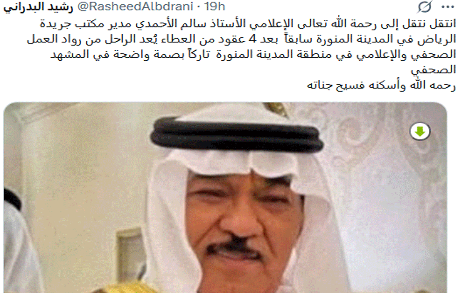 تفاصيل وفاة بدر العباسي الإعلامي السعودي بعد صراع مع المرض 2 بدر العباسي