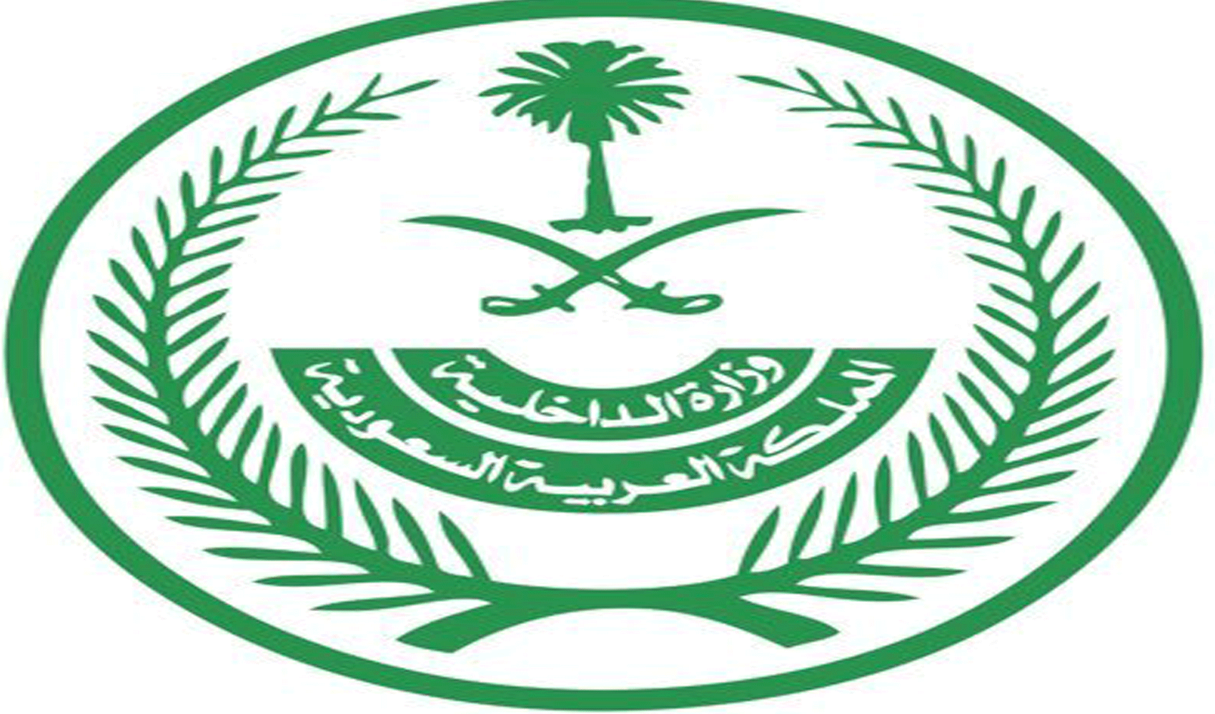 إعدام قاتلة أمها في القصيم والتفاصيل الكاملة في تنفيذ القصاص 3 إعدام قاتلة أمها في القصيم والتفاصيل الكاملة في تنفيذ القصاص